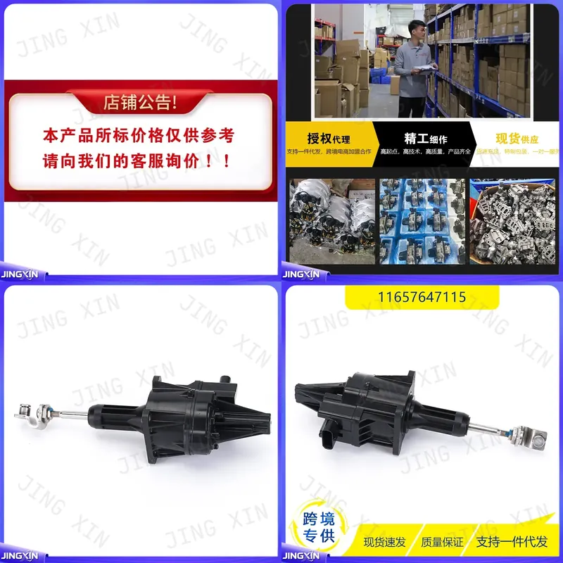 Electronics Repair Kit - Kundenspezifischer BMW Turbolader-Aktuator 11657647115 Autoteile-Ersatz Elektronisches