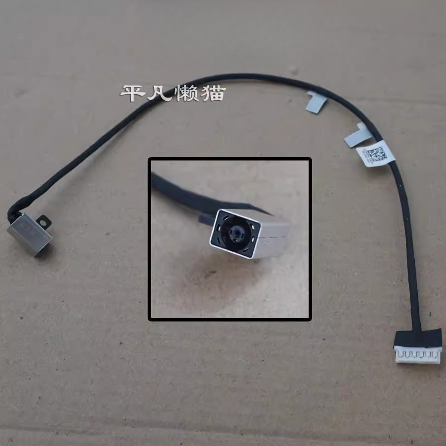 DC-Stromanschlusskabel für Del – Charging Port Flex Bewertung und Preis