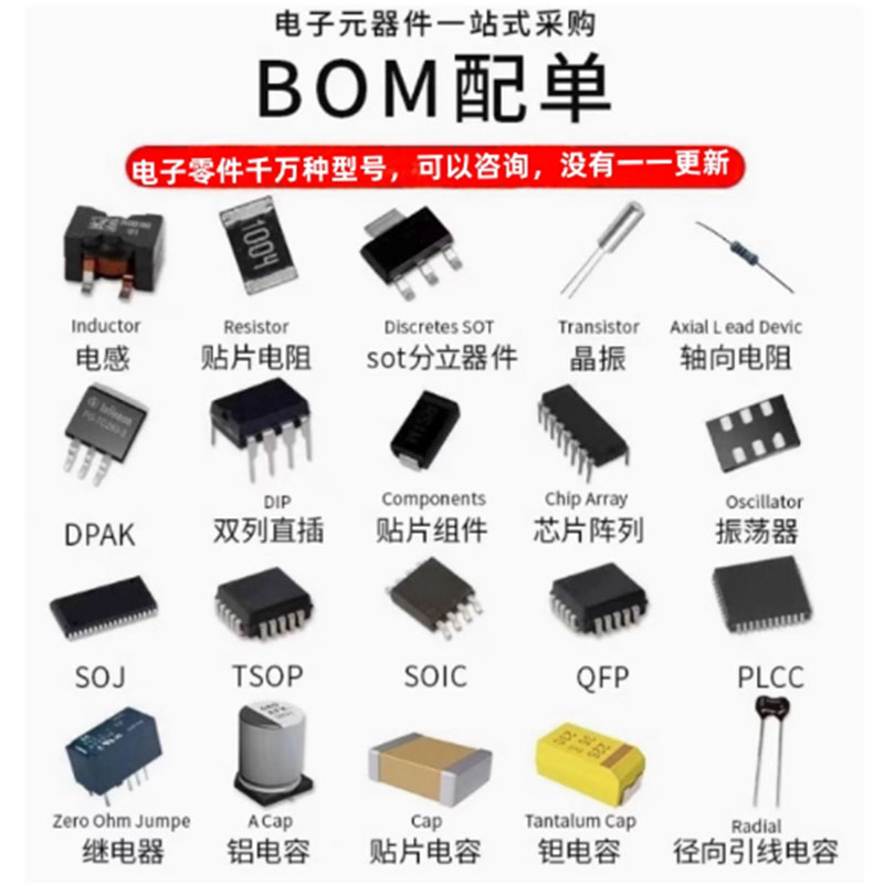 (2–10 Stück) 100 % neuer M 093 – Qm Electronics & Repair Services Photos Bewertung und Preis