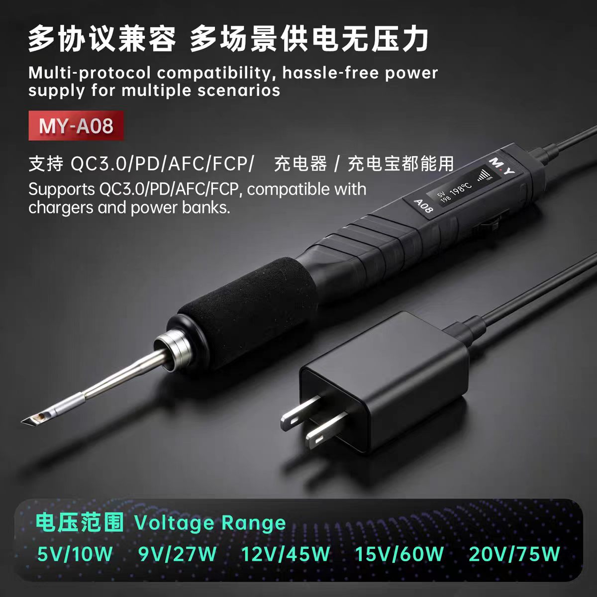 YCS MY-A08 USB-C Digitaler Löt – Electronics Repair In My Area Bewertung und Preis